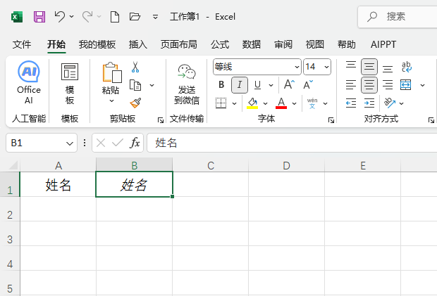 excel2024wAбôOõԔ6