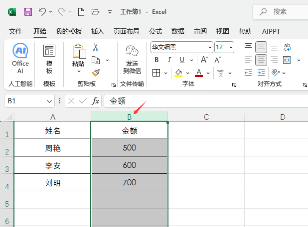 excel2024ôO(sh)Ô(sh)ָʽexcelO(sh)Ô(sh)ָʽķ1
