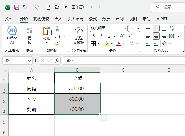excel2024ôO(sh)Ô(sh)ָʽexcelO(sh)Ô(sh)ָʽķ4