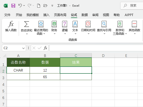 Microsoft Excel2024CHARôʹõ1