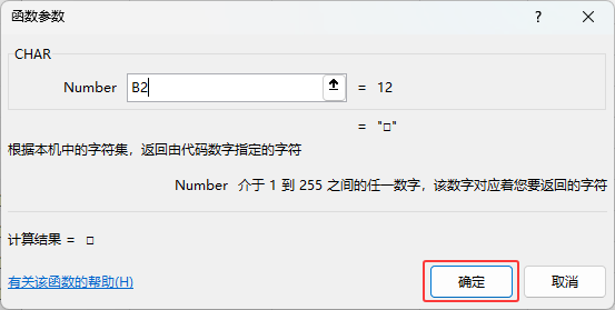 Microsoft Excel2024CHARôʹõ4
