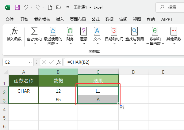 Microsoft Excel2024CHARôʹõ5
