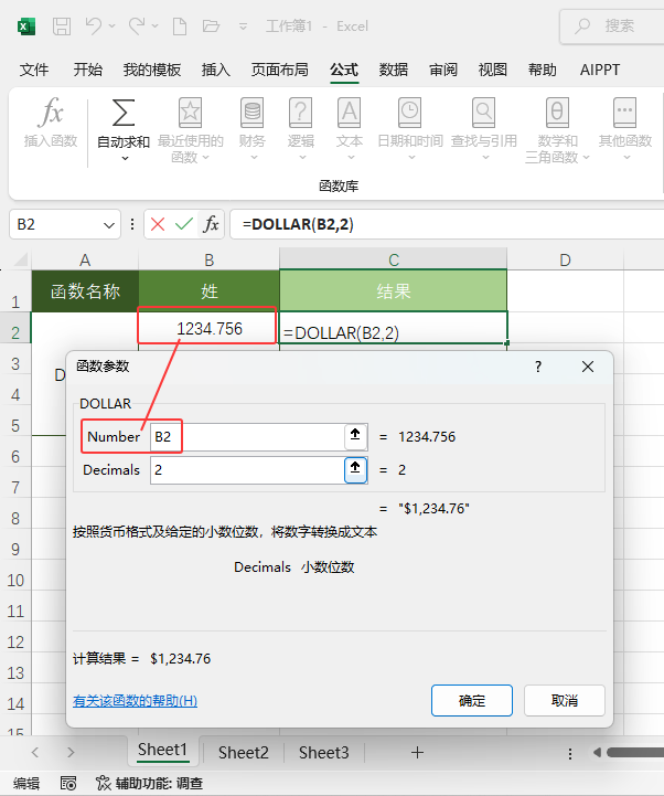 Excel2024DOLLAR(sh)ôʹ3