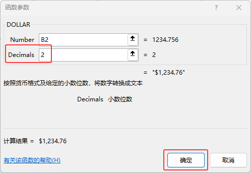Excel2024DOLLAR(sh)ôʹ4