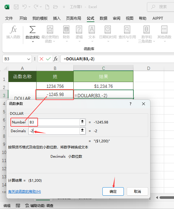 Excel2024DOLLAR(sh)ôʹ5