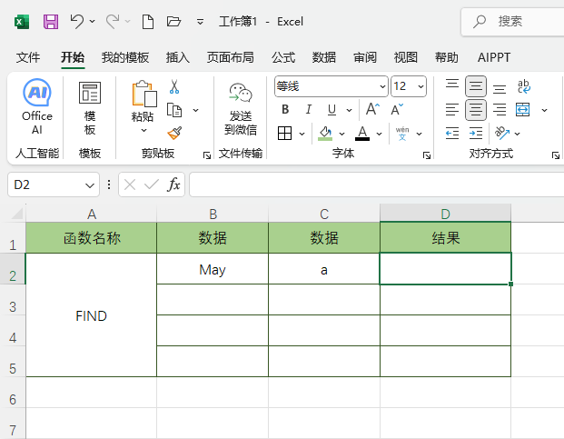 Excel2024ܛFIND(sh)ôʹ1