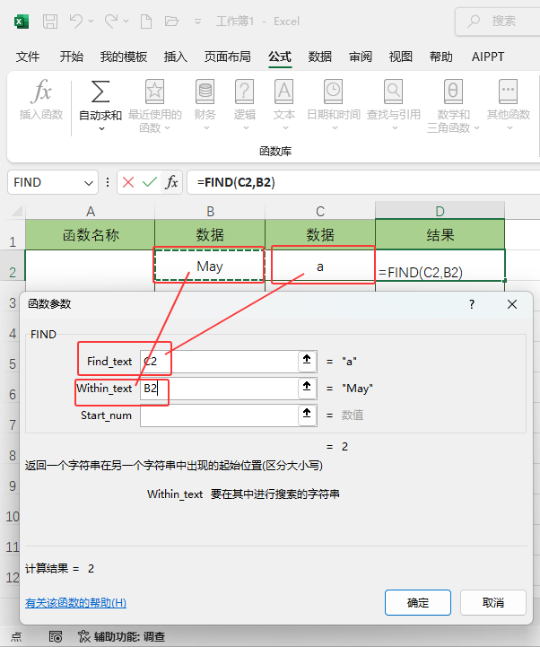 Excel2024ܛFIND(sh)ôʹ3