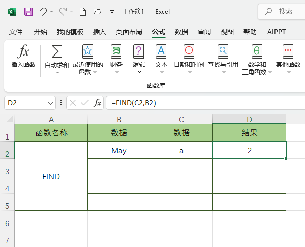Excel2024ܛFIND(sh)ôʹã5