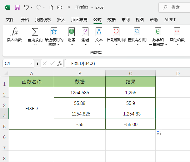 Excel2024ܛFIXED(sh)ôʹ7