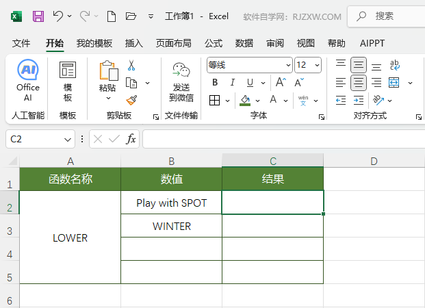 EXCEL2024ܛLOWER(sh)ôʹ1