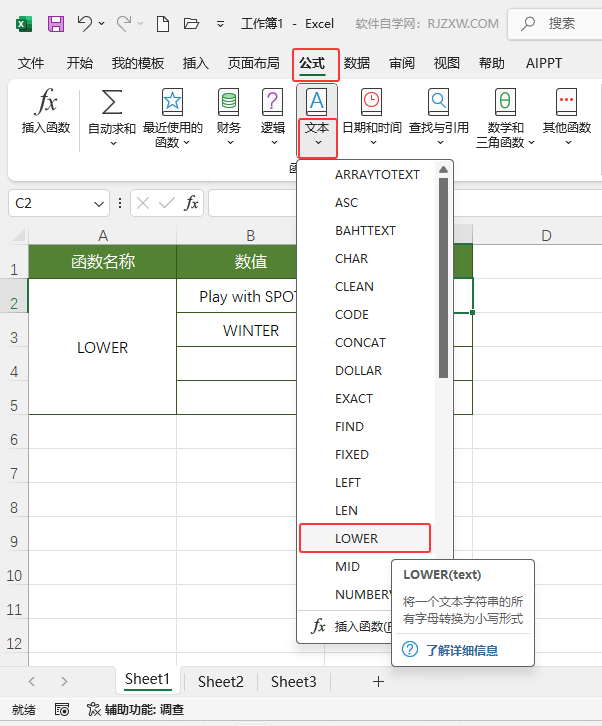 EXCEL2024ܛLOWER(sh)ôʹã2