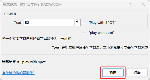 EXCEL2024ܛLOWER(sh)ôʹ4