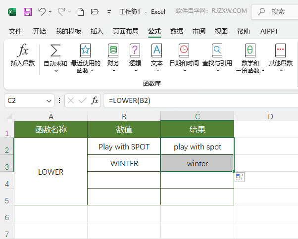 EXCEL2024ܛLOWER(sh)ôʹ5