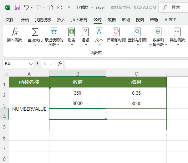 Excel2024NUMBERVALUE(sh)ôʹ5