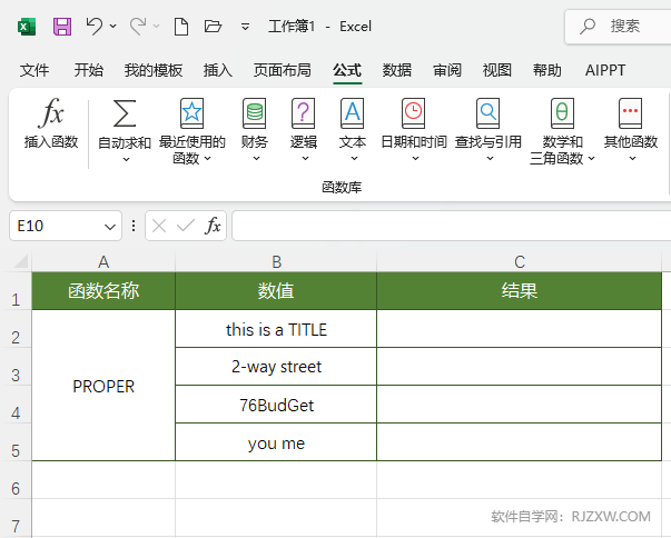 EXCEL2024PROPER(sh)ôʹ1
