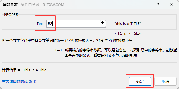 EXCEL2024PROPER(sh)ôʹã4