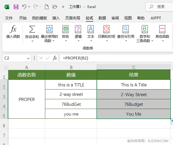 EXCEL2024PROPER(sh)ôʹ5