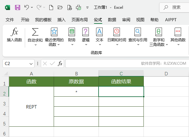 EXCEL2024ܛREPT(sh)ôʹ1