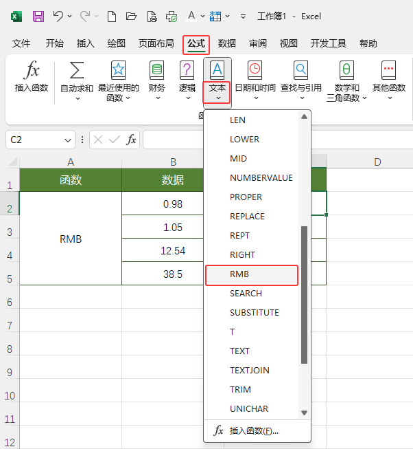 Excel2024RMB(sh)ʹExcel2024RMB(sh)ʹ÷2
