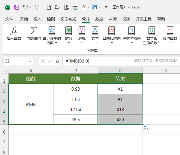 Excel2024RMB(sh)ʹãExcel2024RMB(sh)ʹ÷5