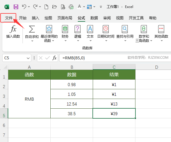 excel(yu)(sh)F(xin)@ʾO(sh)õķ2