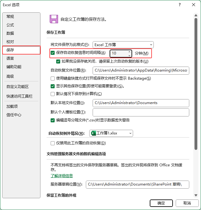 EXCELΌԄӻ֏(f)ϢrggO(sh)1犵4