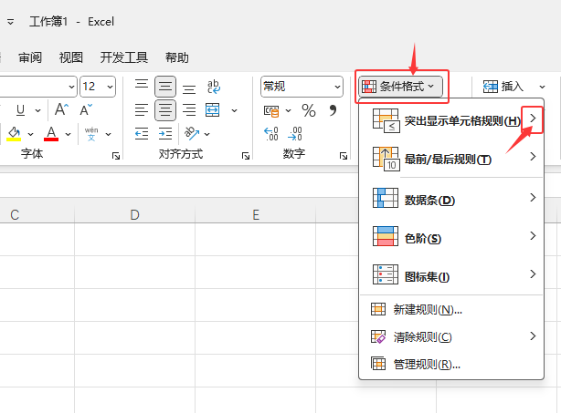 EXCEL2024ʹôڗlʽO(sh)ͻ@ʾĆԪ2