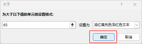 EXCEL2024ʹôڗlʽO(sh)ͻ@ʾĆԪ5