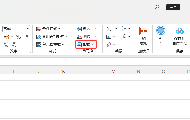 EXCEL2024ôO(sh)ñиEXCEL2024O(sh)ñиߵķ2
