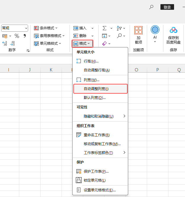 Excel2024Ԅ{(dio)ЌԔ(x)3