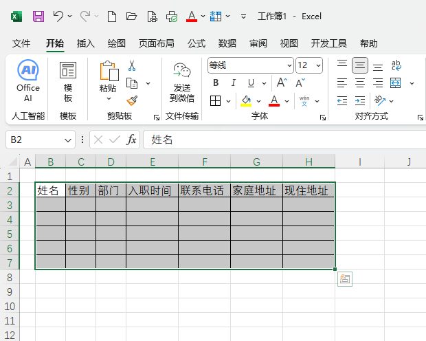 Excel2024Ԅ{(dio)ЌԔ(x)4