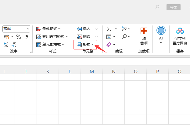 EXCEL2024O(sh)ùĬJЌ2
