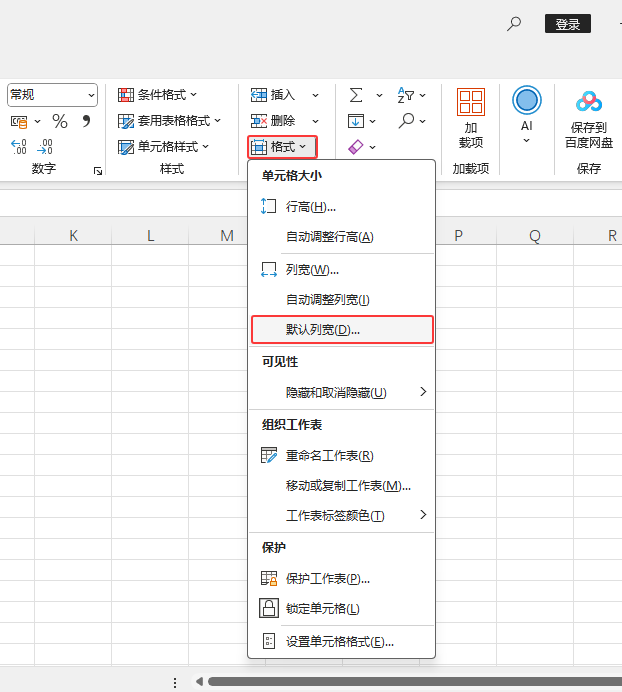 EXCEL2024O(sh)ùĬJЌ3
