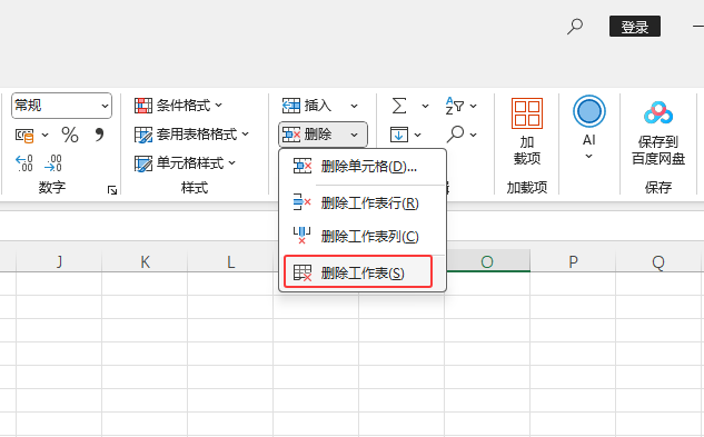 EXCEL2024΄hԔ(x)B3