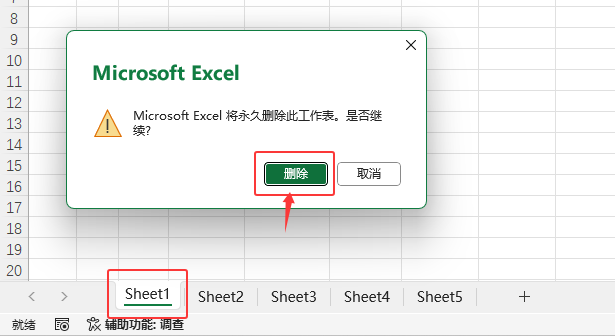 EXCEL2024΄hԔ(x)B4