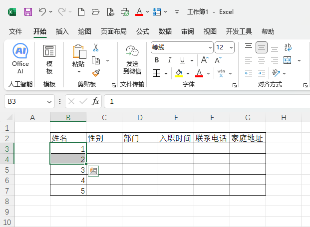 EXCEL΄hxІԪЃ(ni)ݣ1