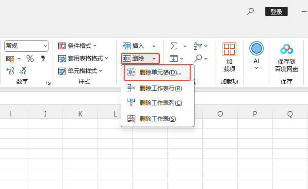 EXCEL΄hxІԪЃ(ni)3