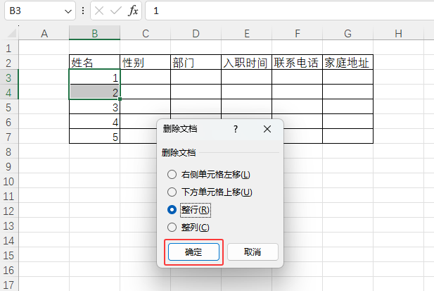 EXCEL΄hxІԪЃ(ni)4