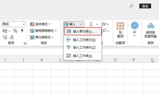 EXCEL2024βеĆԪķ3