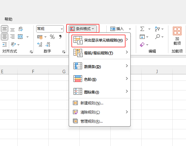 EXCEL2024Сڗlʽôʹ2