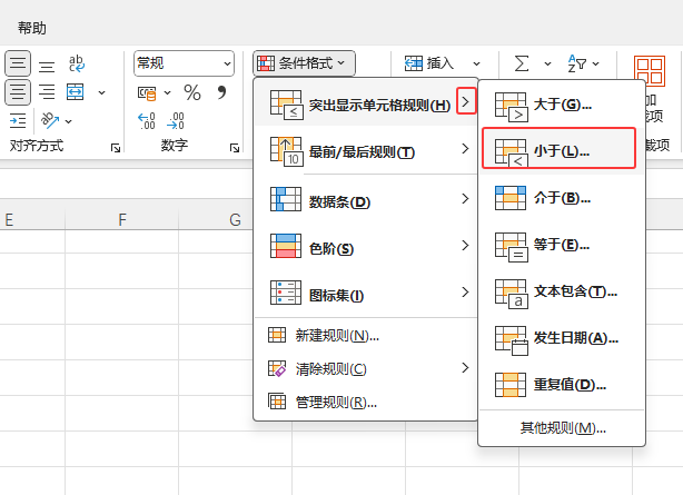 EXCEL2024Сڗlʽôʹ3