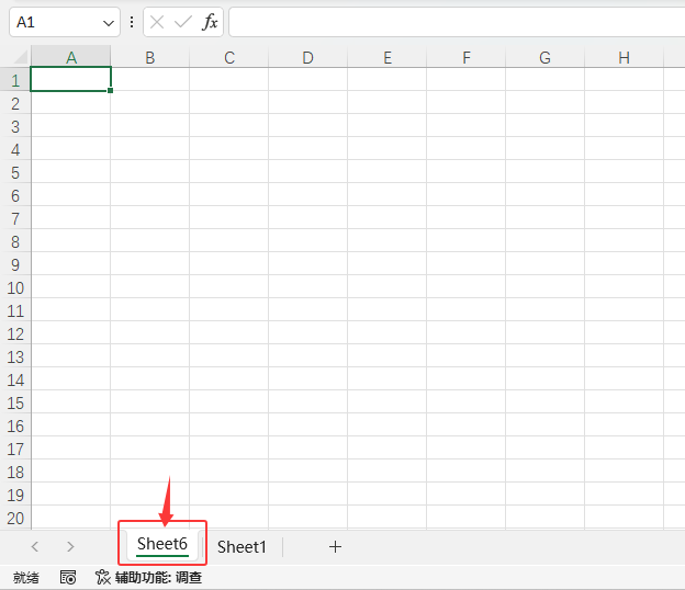 EXCEL2024Ĳ빤ôʹõ3