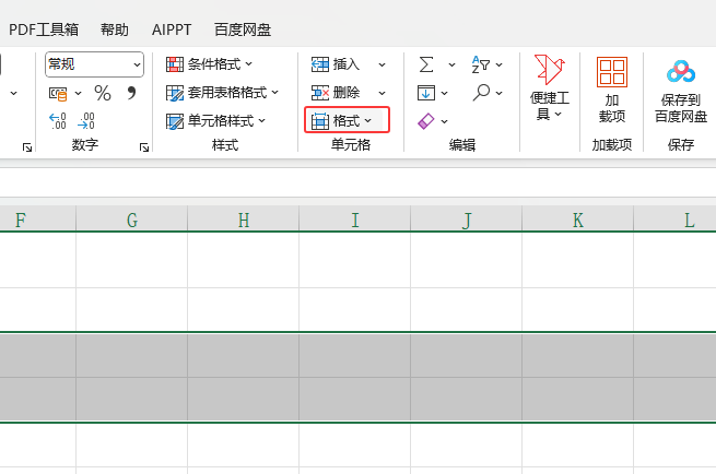 EXCEL2024[ôʹ2