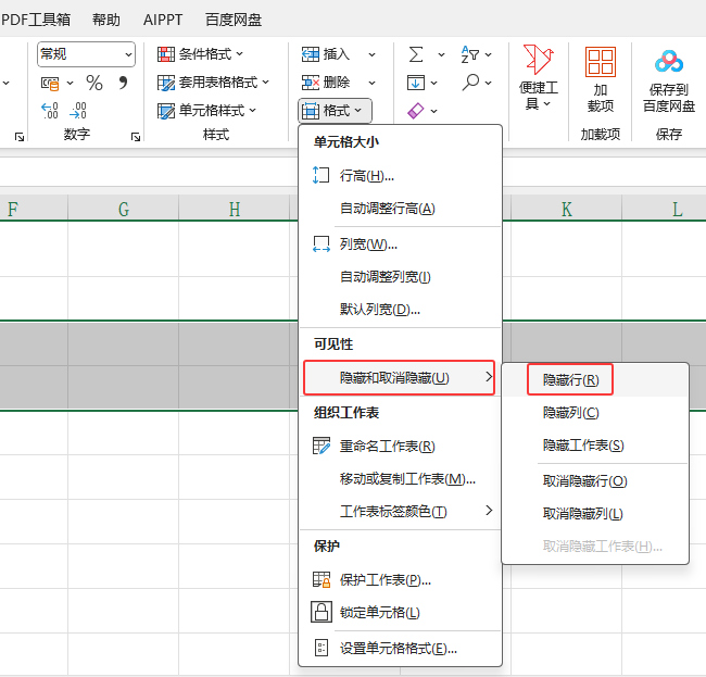 EXCEL2024[ôʹ3