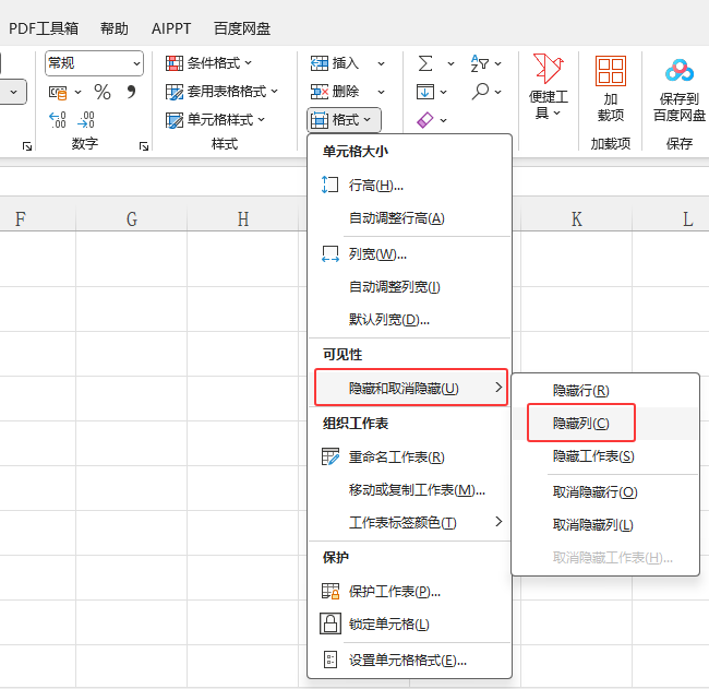 Excel2024[ôʹ3