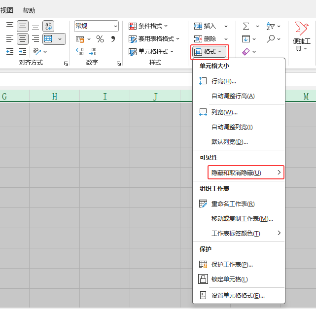 EXCEL2024ȡ[ʹã2