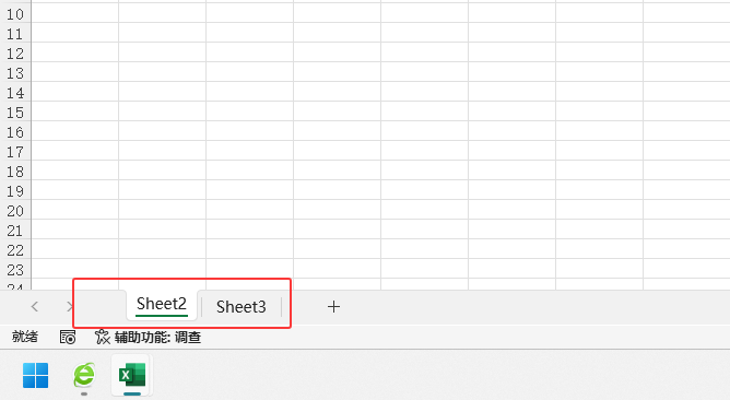 EXCEL2024ȡ[عôʹ1