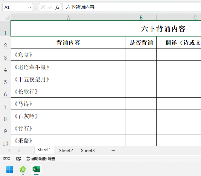 EXCEL2024ȡ[عôʹ5