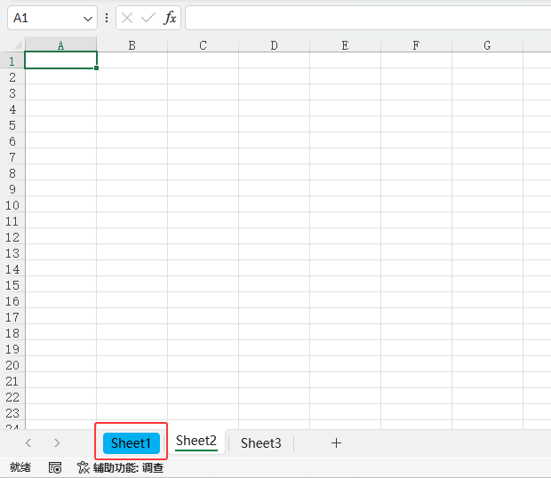 EXCEL2024Ĺ(bio)ɫôʹ4