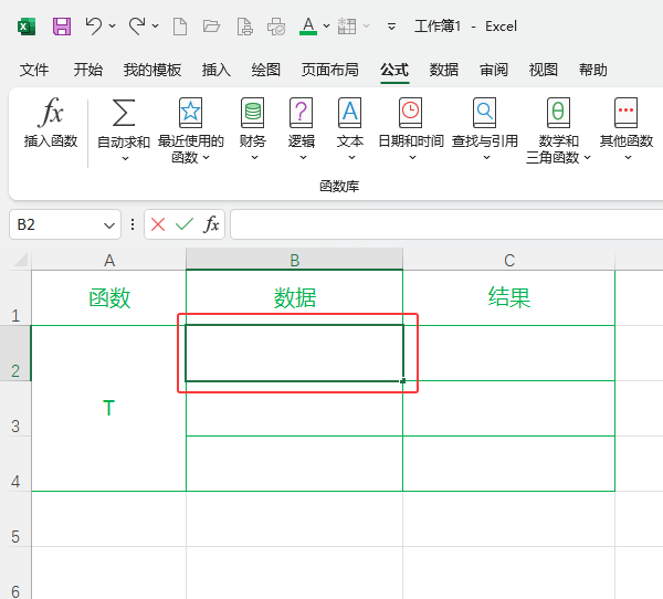 EXCEL2024T(sh)ôʹã1